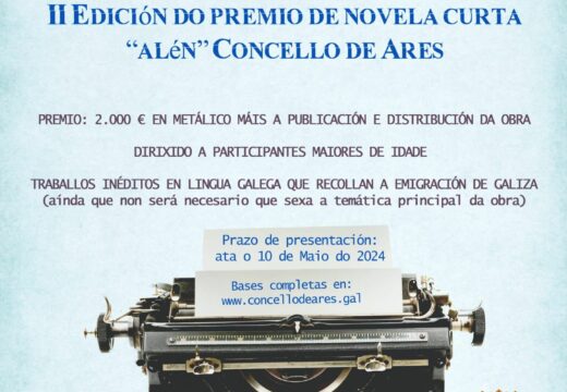Hércules de Edicións e o Concello de Ares convocan a segunda edición do Premio Alén